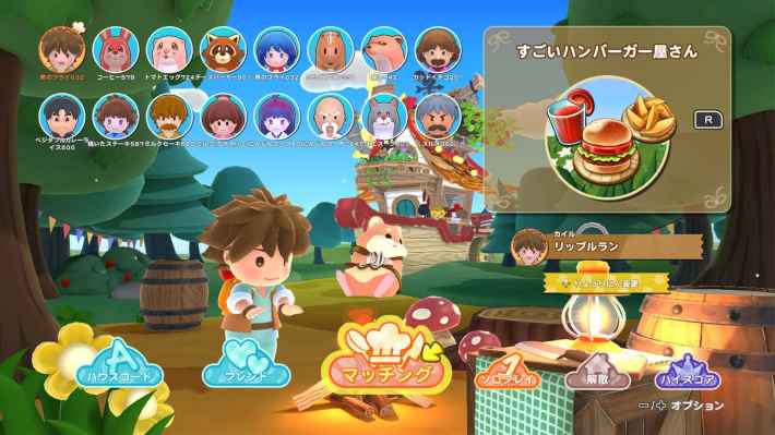 リップルアイランド　カイルとキャルのレストラン