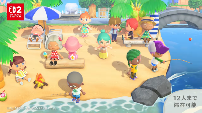 あつ森の通信プレイ