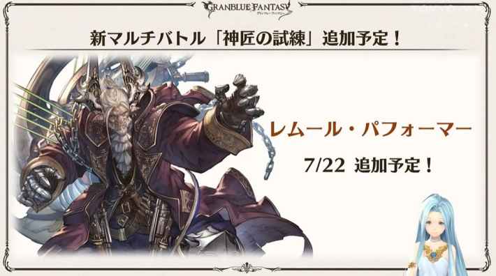 英雄武器一覧(クラス5追加)/おすすめのジョブ専用武器の画像