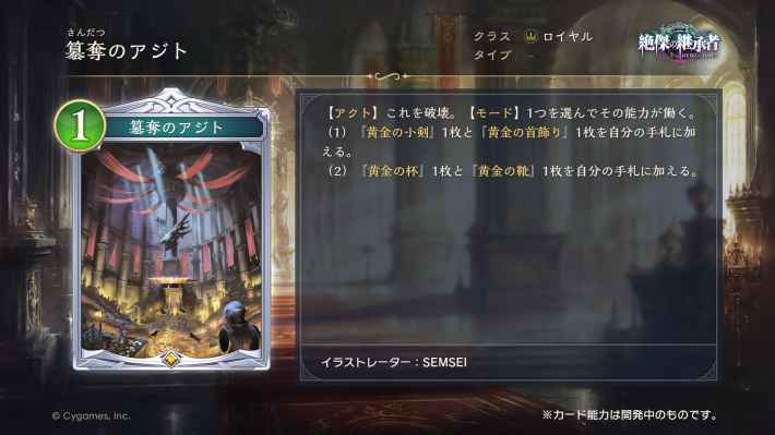 しゃどばすチャンネルの発表まとめ｜第3弾カードパック情報公開！の画像