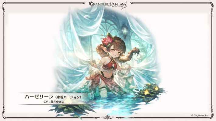 「グラブル生放送(2025夏)」最新情報/発表内容まとめの画像