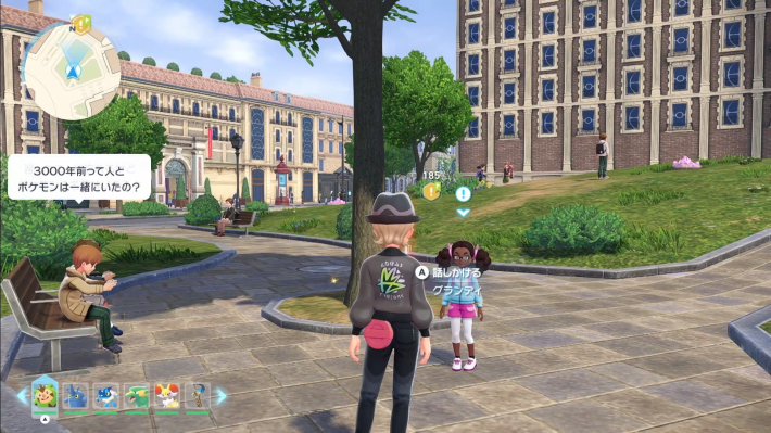 ポケモンZAのコクーン使いにあこがれての発生条件