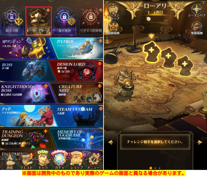 アップデート速報｜最新ニュースまとめの画像