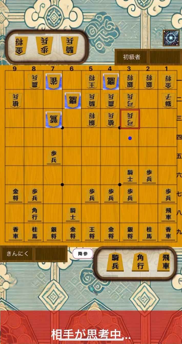 sky将棋の画像