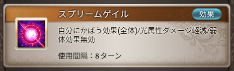 闇グリームニルの評価/性能検証まとめの画像