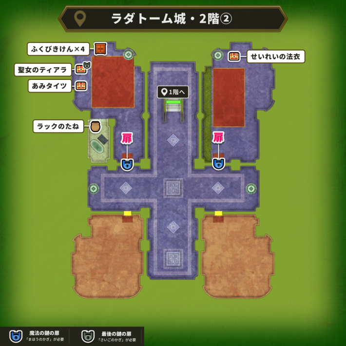 ラダトーム城・2階②の魔法の鍵使用場所