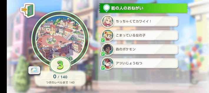 【夏休み企画】『ポケモンフレンズ』の画像
