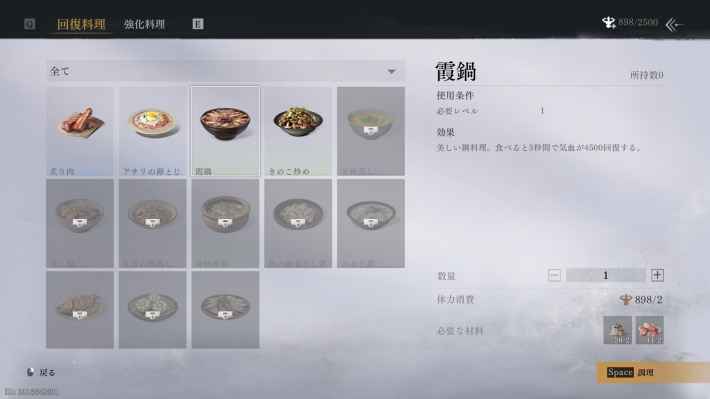 『風燕伝：Where Winds Meet』プレイレビュー！10世紀の広大な中国で何でもありの自由過ぎるオープンワールドを味わおう！の画像