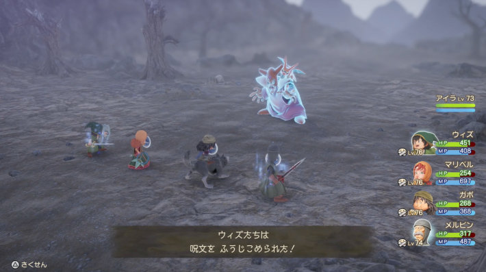 ドラクエ7リメイクのボトク