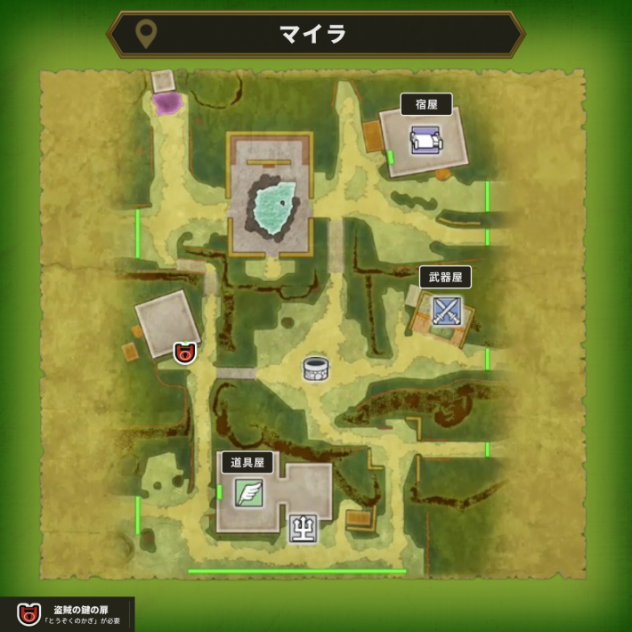 ドラクエ1リメイクのマイラの店