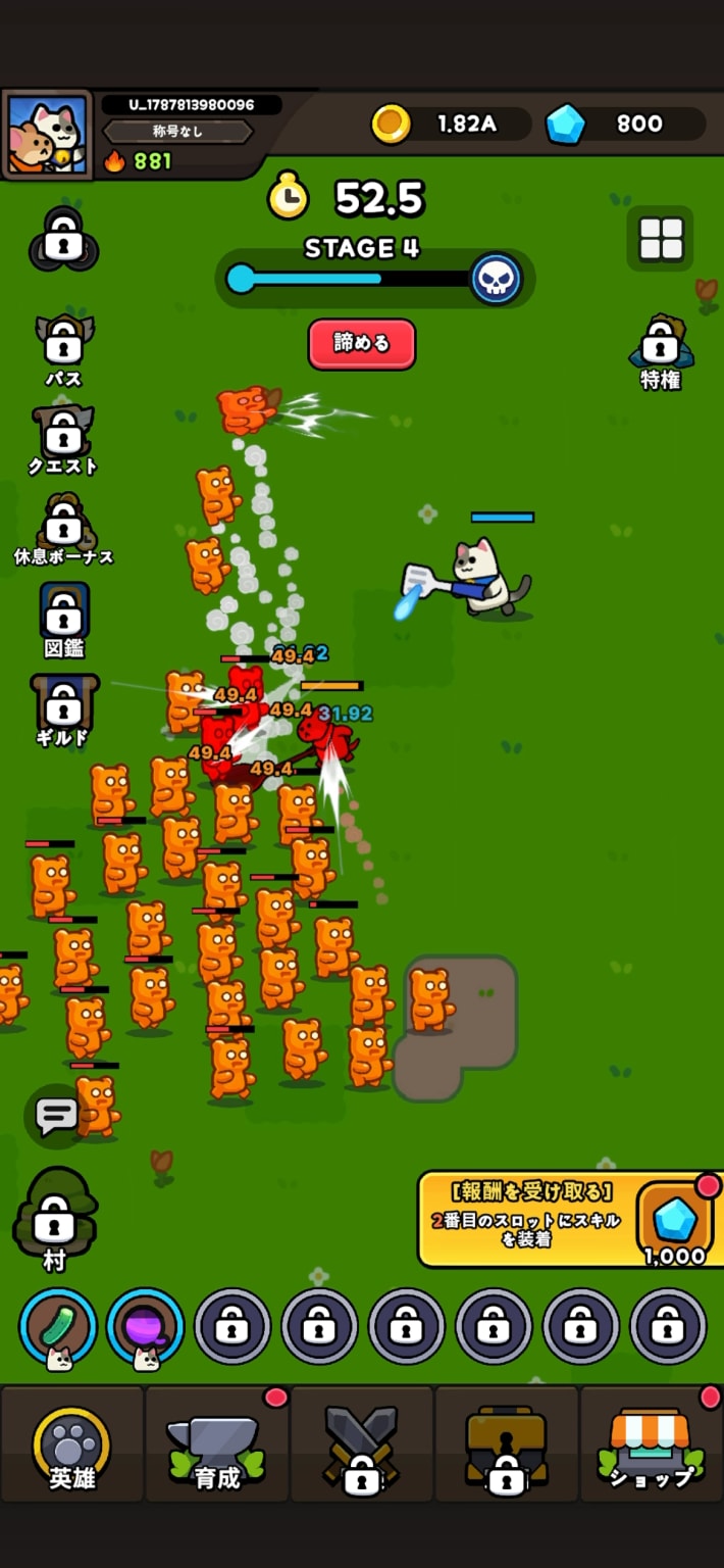 ニャンチュチュ冒険団のゲーム画面1