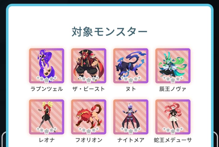 セレクトガチャは引くべき？