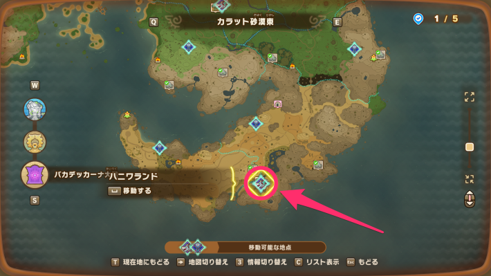 ハニワランド