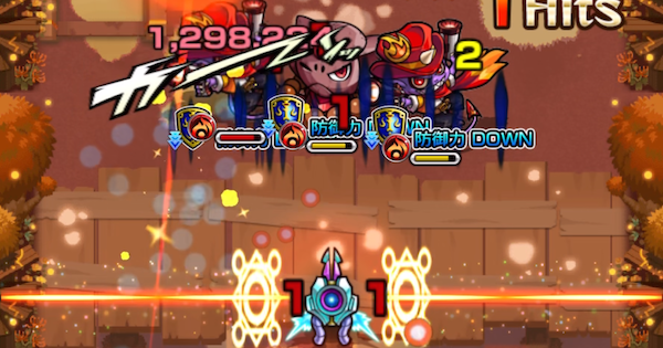 センサーを通って敵を防御ダウンさせる