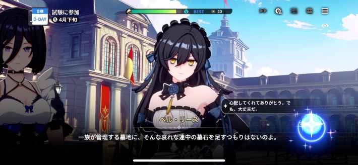 『スターセイヴァー』CBTプレイレポート！とことん遊べる育成モードがすごすぎてもはや“泣けるレベル”の画像