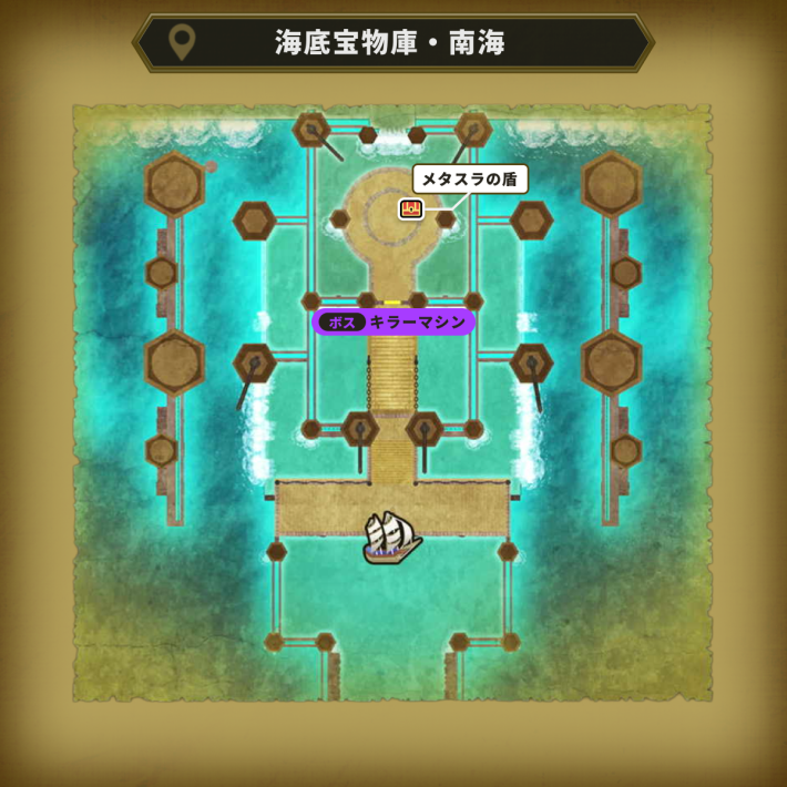 ドラクエ2リメイクメタスラの盾の入手場所