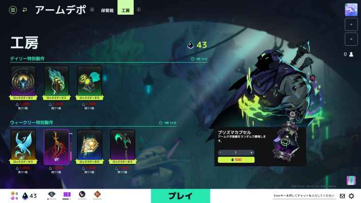 ついにバージョン1.0となって正式リリースされた『SUPERVIVE』をプレイレビュー！バトロワ苦手でも楽しめる超カジュアルバトロワ！の画像