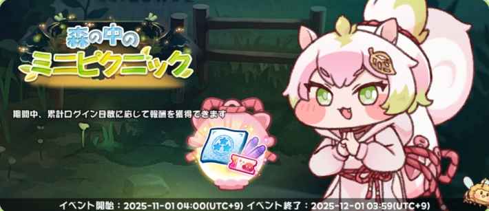 トリッカルもちもちほっぺ大作戦　TGSセット こんにちは😊オイシイなコレ(*´꒳`*)♪ #トリッカル #トリッカル