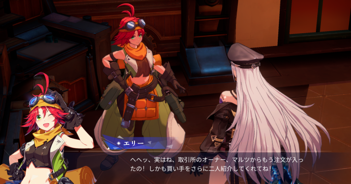 エリーのエピソード1