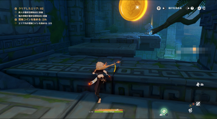 原神の主人公で奥に進んでコイン