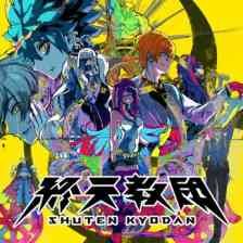 終天教団の画像