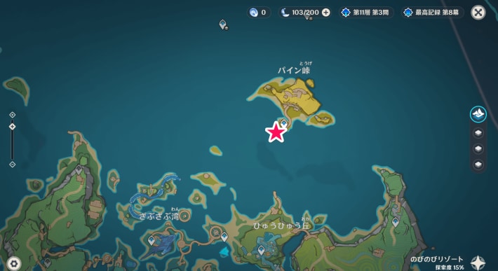 パイン峠