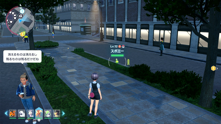 ポケモンZAスボミーの入手場所現地