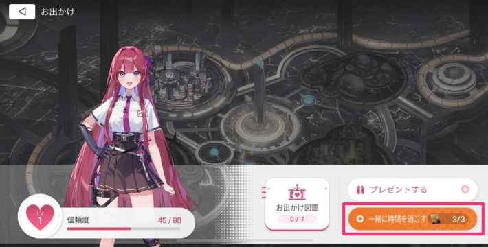 序盤の効率的な進め方の画像