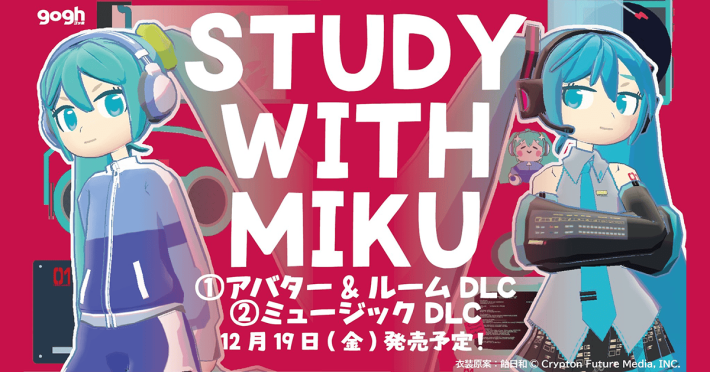 gogh: Focus with Your Avatar