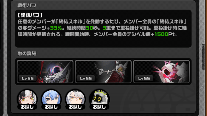 VRrankeventShuketu103