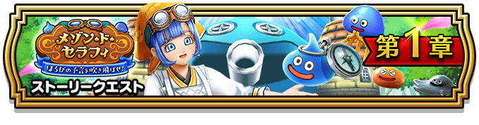 次の新ガチャ予想の画像