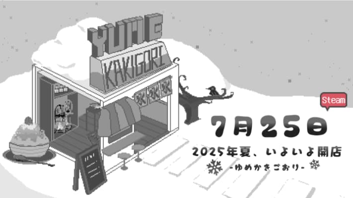 関連記事キャプション１