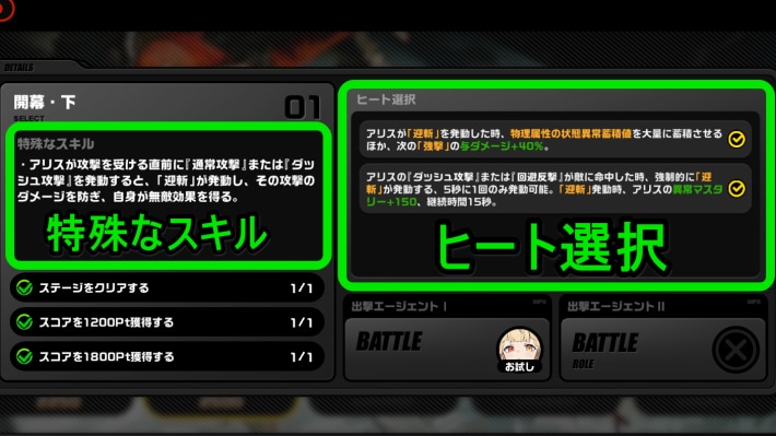 幽霊船の大冒険バフ