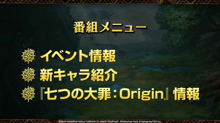 情報局スライドの画像