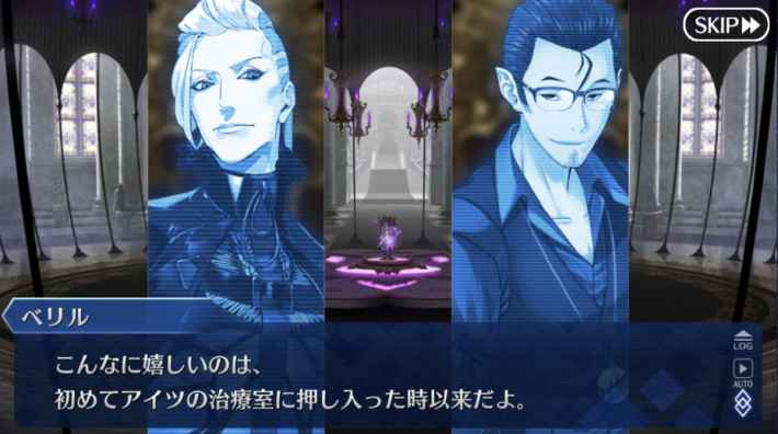 Fgo ベリル ガットの考察まとめ ネタバレ注意 ゲームウィズ