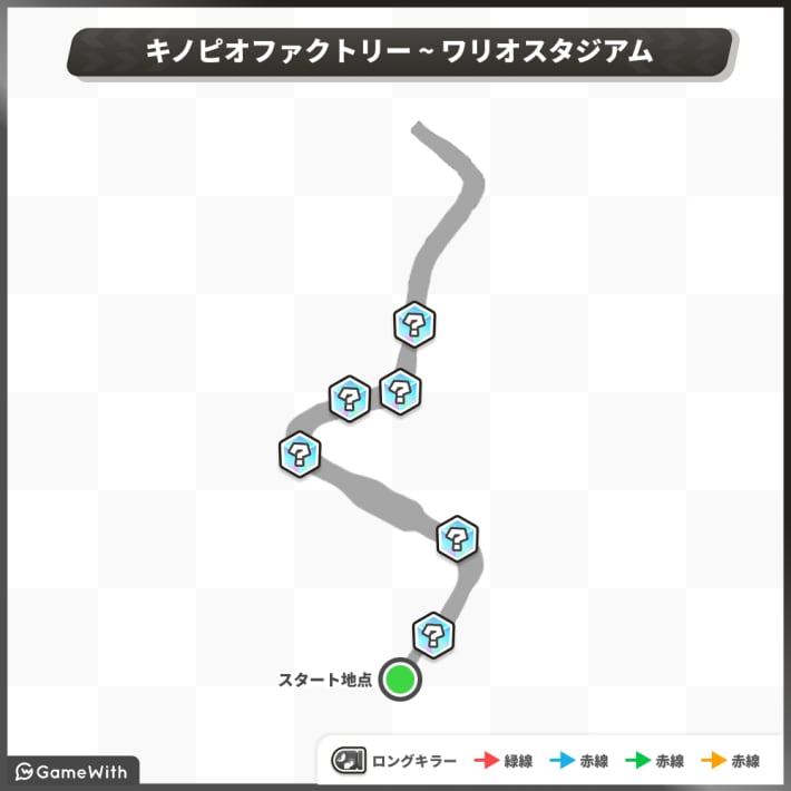 どんぐりラリー_キノピオファクトリー～ワリオスタジアム