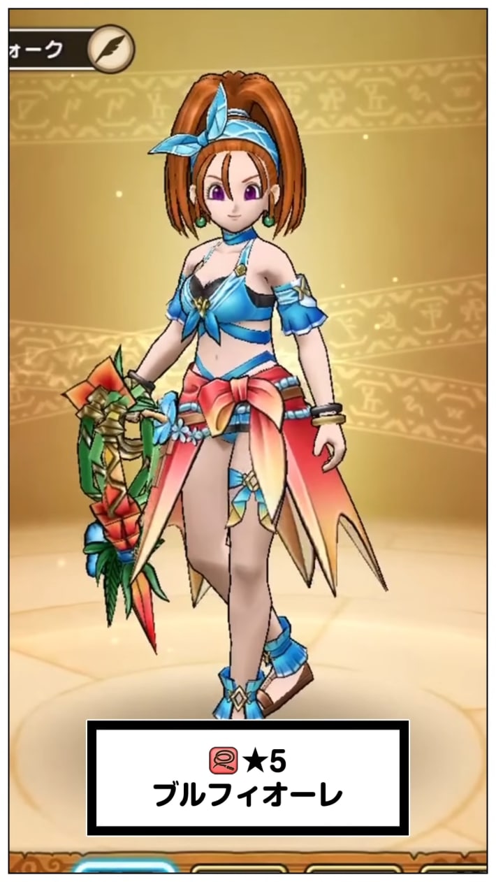 スマートウォークの最新情報｜速報まとめの画像