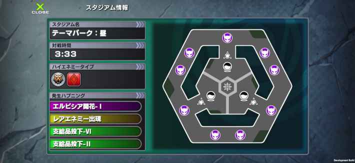 バトル_開始マップ