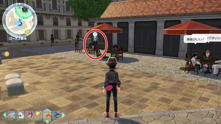 ポケモンZAの絶対に捕まらないクチートの現地