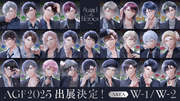 スタンドマイヒーローズ