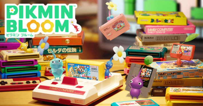 ピクミンブルーム』懐かしの「ゲームカセット」を身につけたピクミンが