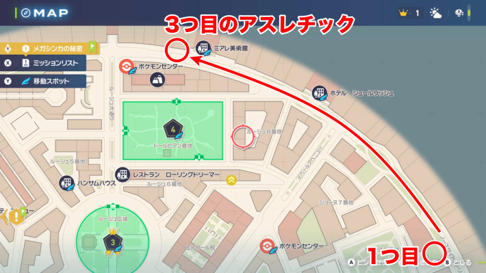 ポケモンZAのアスレチックの場所