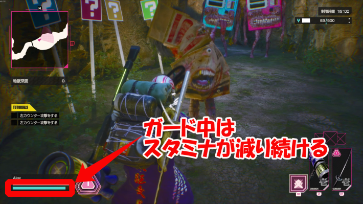 ガードとカウンター攻撃のやり方の画像