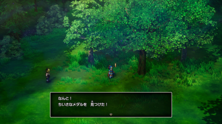 ドラクエ1リメイクの小さなメダル