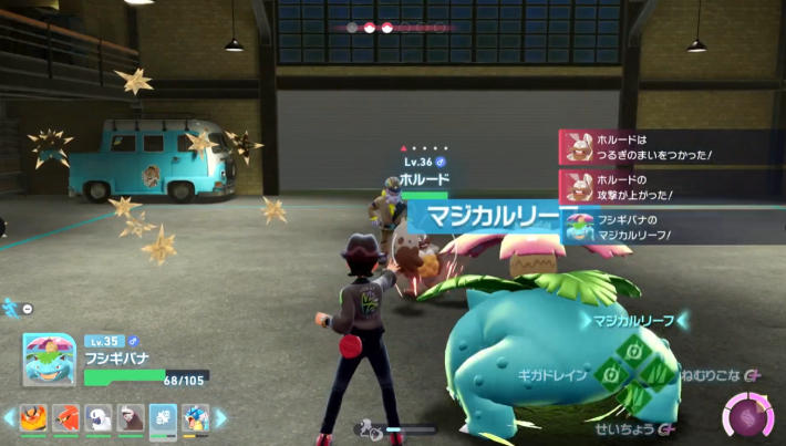 ポケモンZAのタラゴン戦