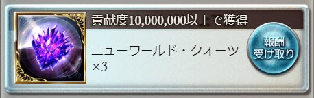グラブル Stay Moon 攻略 報酬まとめ 7周年イベント グランブルーファンタジー ゲームウィズ Gamewith