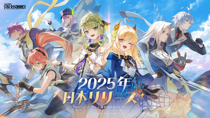 『ブルプロ』の世界観継ぐアニメ調MMORPG『ブループロトコル：スターレゾナンス』CBTプレイレポート！簡単操作ながら遊び応え抜群。惑星レグナスでの生活を楽しもうの画像