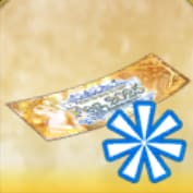 FGO 20th Annibersary 英霊祝装チケット[狂]