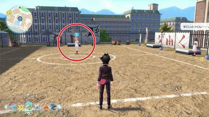 ポケモンZAの5番弟子のコタネの現地