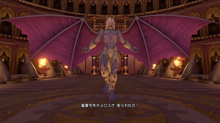 ドラクエ11】魔軍司令ホメロスの倒し方と推奨レベル【ドラクエ11S